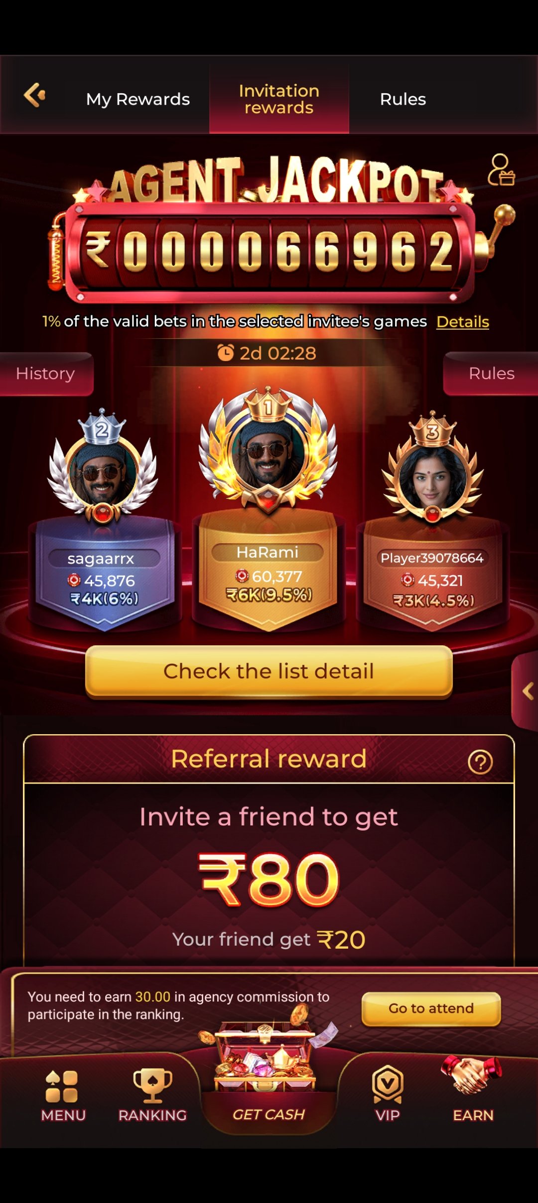RS9 GAME screenshot 8